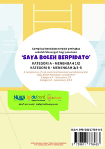 (Viewer Copy-No Physical Book) Kompilasi Terbaik Peraduan Saya Boleh Berpidato 2025 - Peringkat Menengah