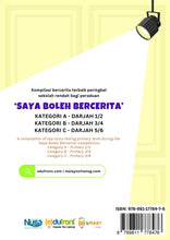 Load image into Gallery viewer, (Viewer Copy-No Physical Book) Kompilasi Terbaik Peraduan Saya Boleh Bercerita 2025 - Peringkat Rendah