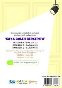 (Viewer Copy-No Physical Book) Kompilasi Terbaik Peraduan Saya Boleh Bercerita 2025 - Peringkat Rendah