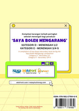 Load image into Gallery viewer, (Viewer Copy-No Physical Book) Kompilasi terbaik Peraduan Saya Boleh Mengarang 2025 - Peringkat Menengah